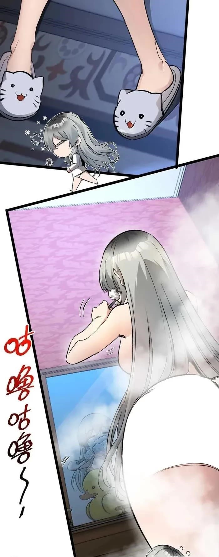 I'm Really Not the Evil God's Lackey Chapter 140 - Page 3