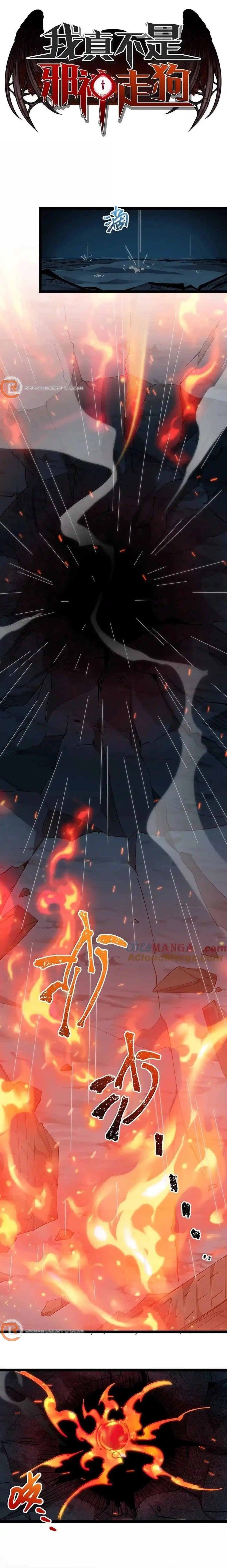 I'm Really Not the Evil God's Lackey Chapter 144 - Page 1