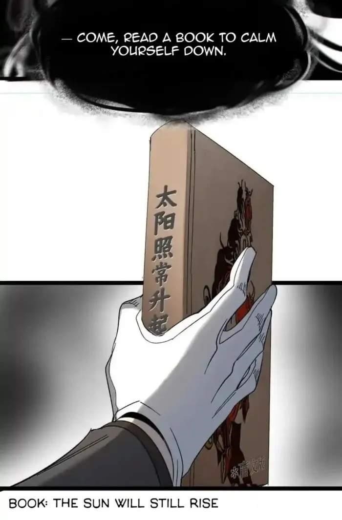 I'm Really Not the Evil God's Lackey Chapter 147 - Page 18