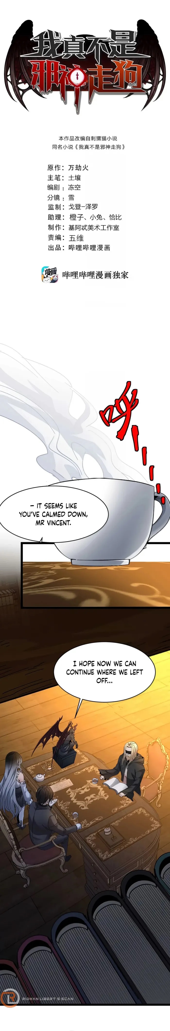 I'm Really Not the Evil God's Lackey Chapter 153 - Page 2