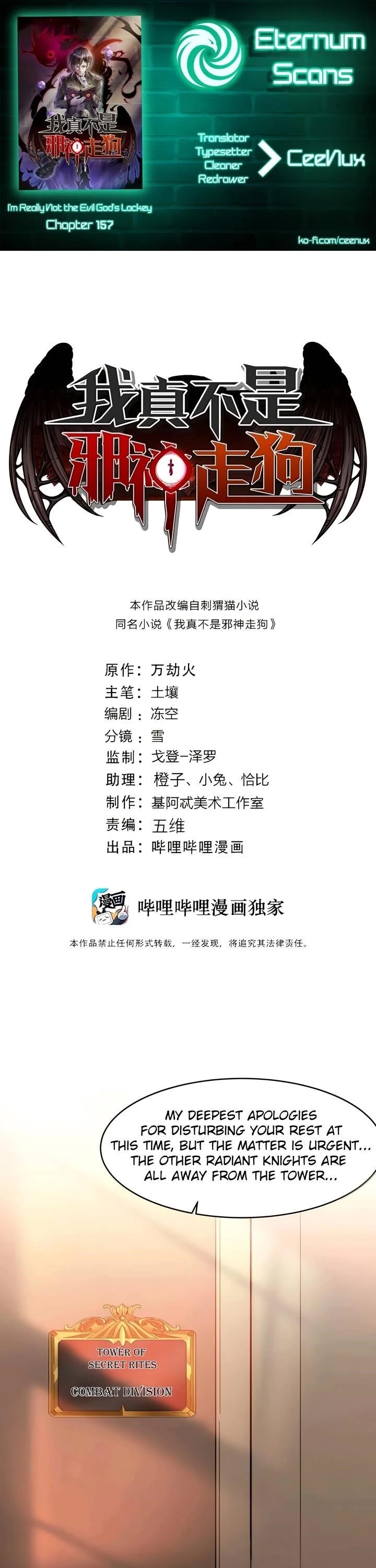 I'm Really Not the Evil God's Lackey Chapter 157 - Page 1