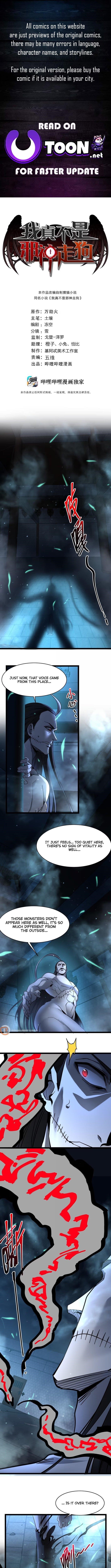 I'm Really Not the Evil God's Lackey Chapter 160 - Page 1