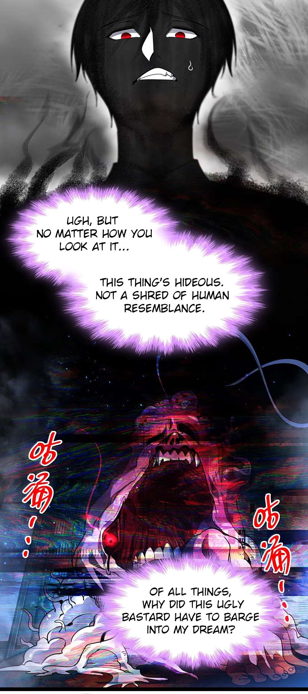 I'm Really Not the Evil God's Lackey Chapter 161 - Page 19