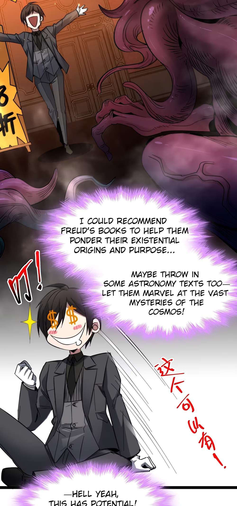 I'm Really Not the Evil God's Lackey Chapter 161 - Page 30