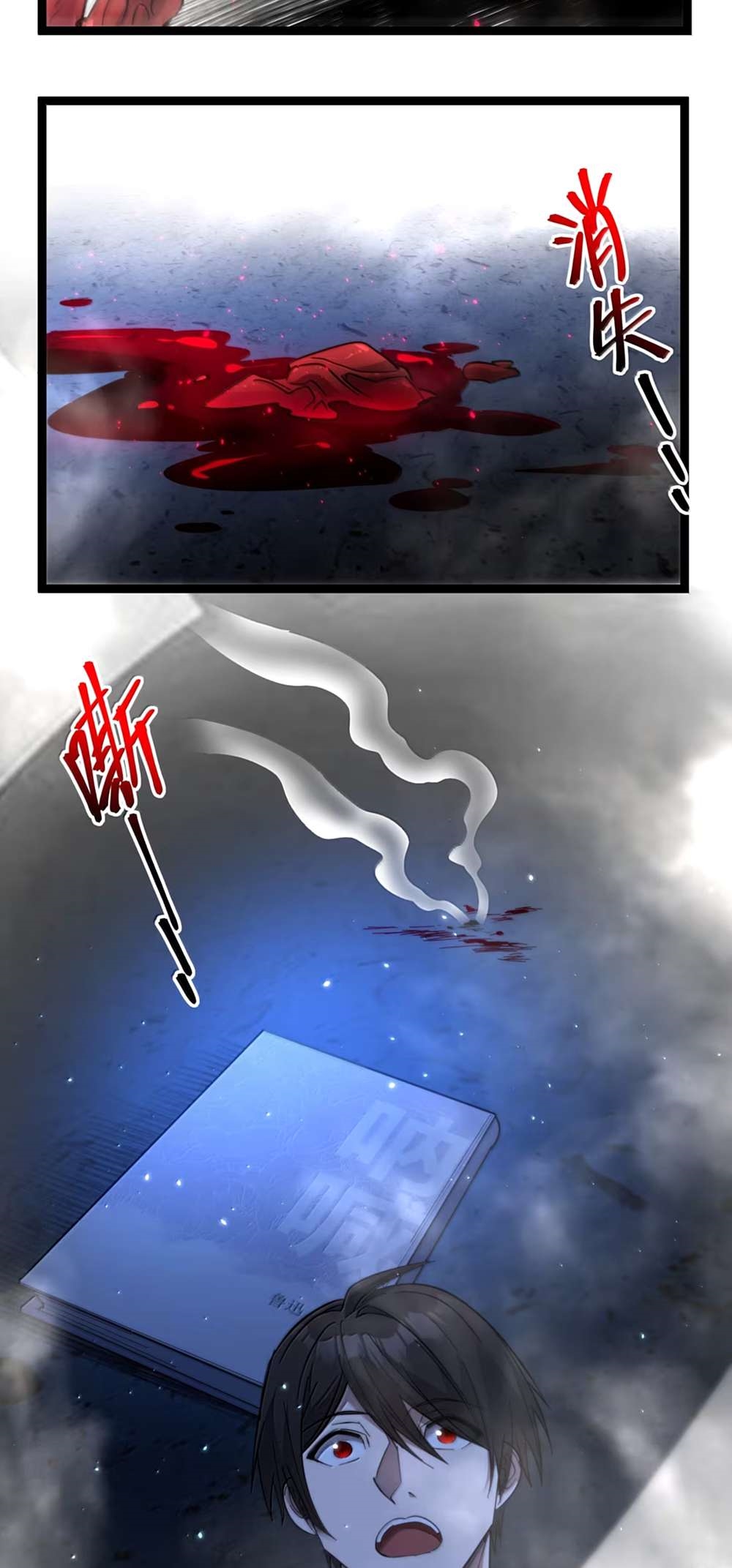 I'm Really Not the Evil God's Lackey Chapter 161 - Page 35