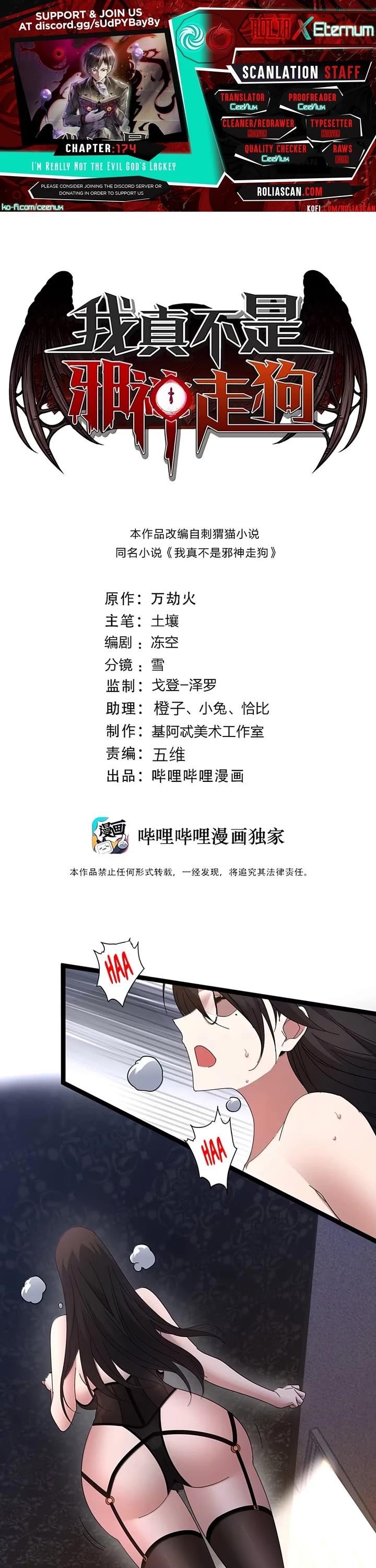 I'm Really Not the Evil God's Lackey Chapter 174 - Page 1