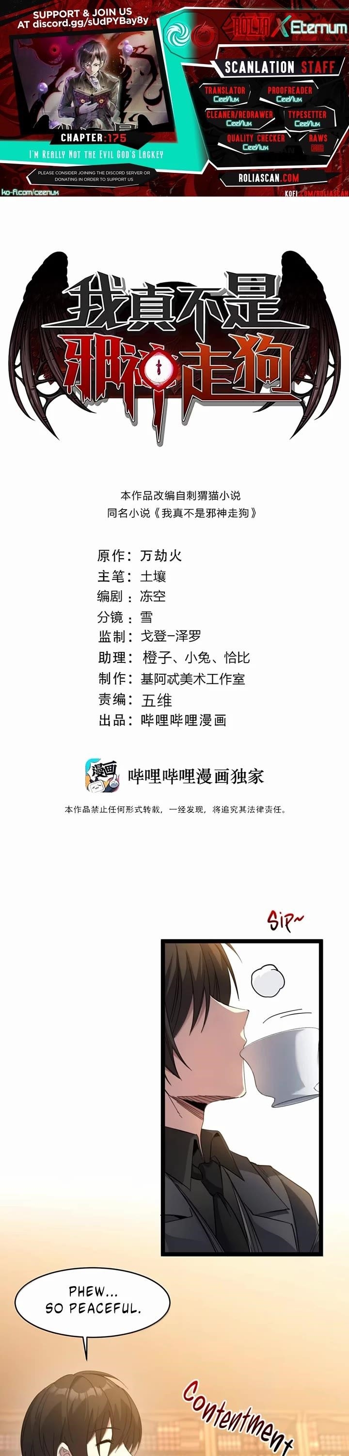 I'm Really Not the Evil God's Lackey Chapter 175 - Page 1