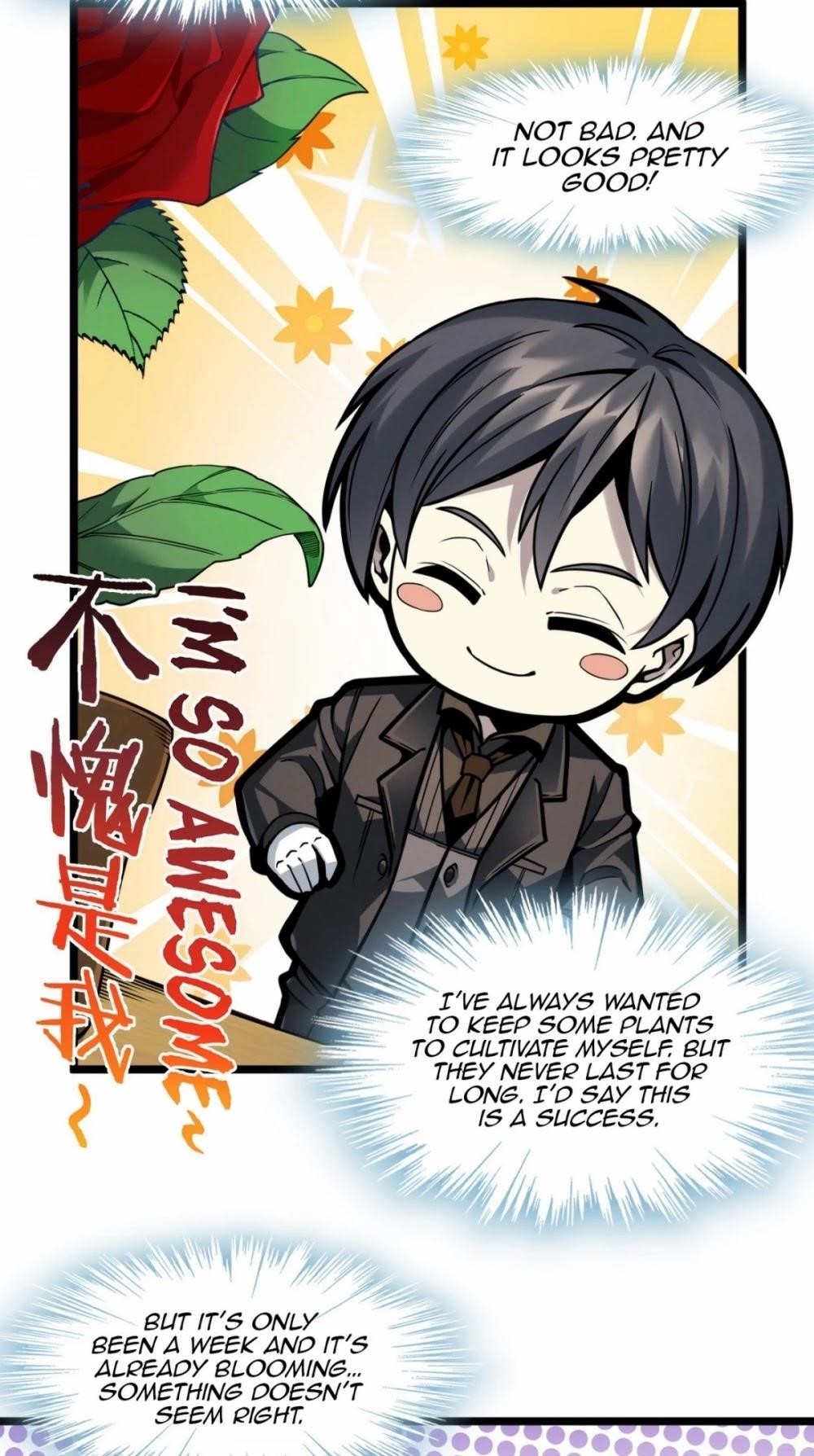 I'm Really Not the Evil God's Lackey Chapter 28 - Page 2