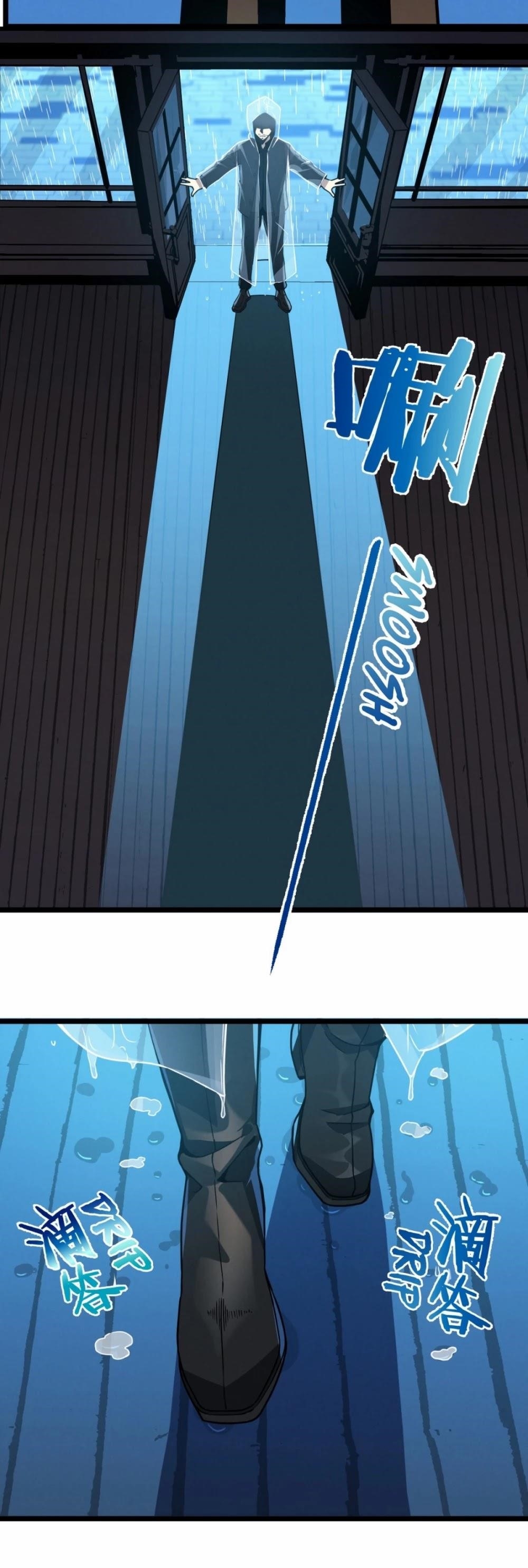 I'm Really Not the Evil God's Lackey Chapter 28 - Page 23