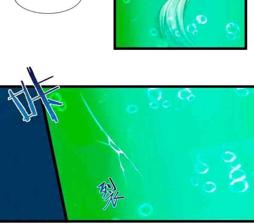 I'm Really Not the Evil God's Lackey Chapter 44 - Page 44