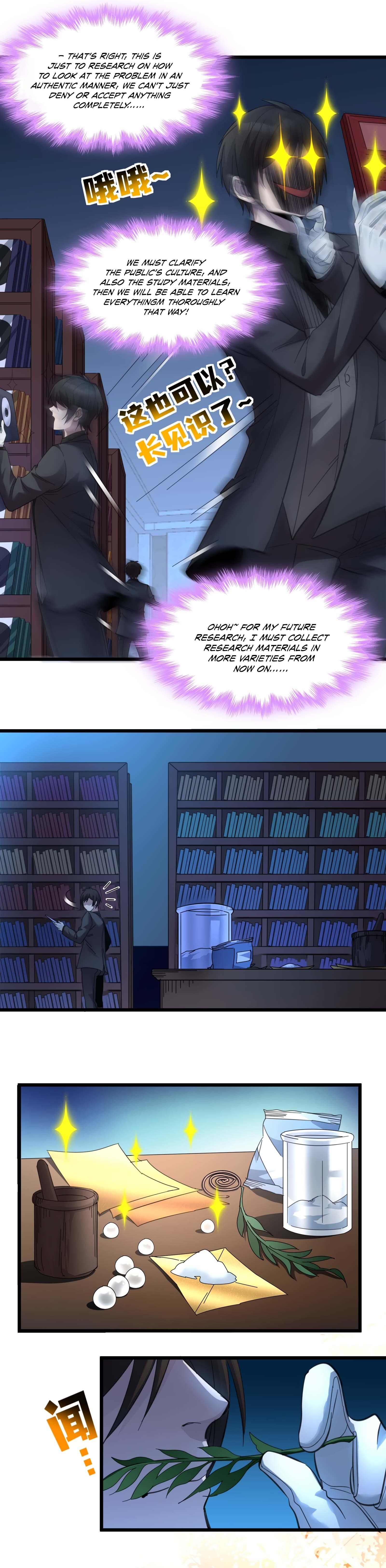 I'm Really Not the Evil God's Lackey Chapter 99 - Page 5
