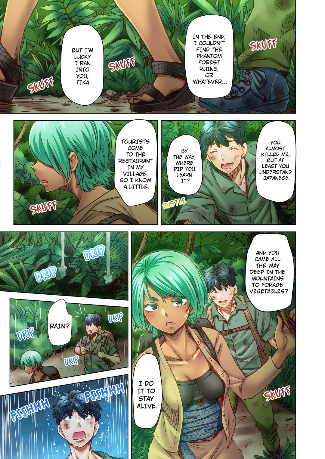 Marry Me, I’ll Fuck You Until You’re Pregnant! Chapter 86 - Page 1