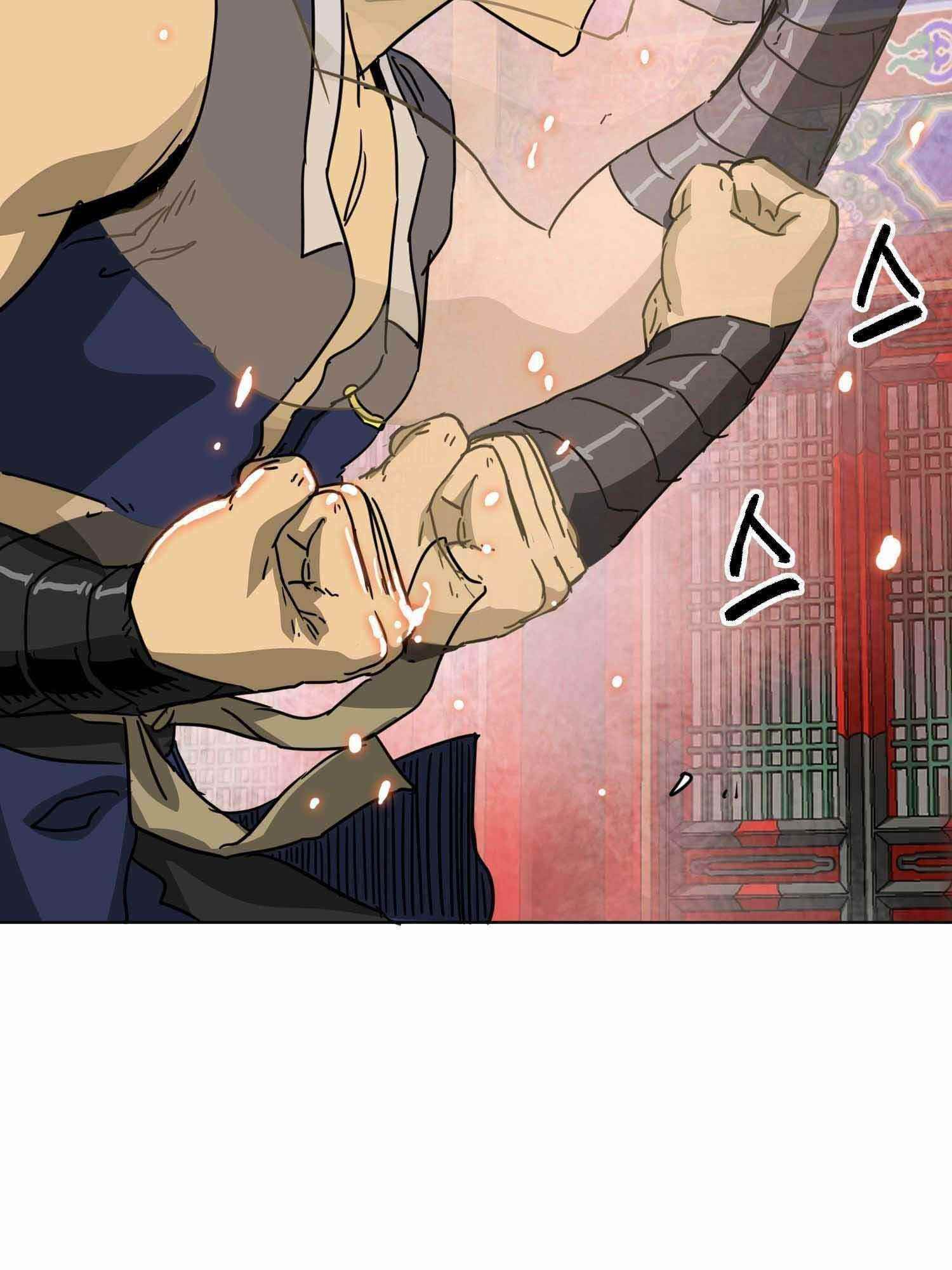 Infinite Level Up in Murim Chapter 100.2 - Page 64