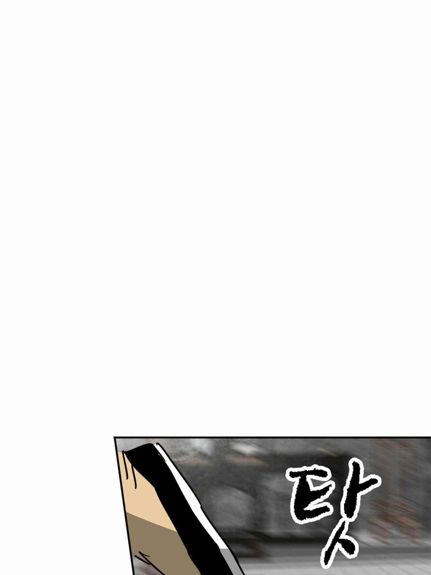 Infinite Level Up in Murim Chapter 100.2 - Page 65