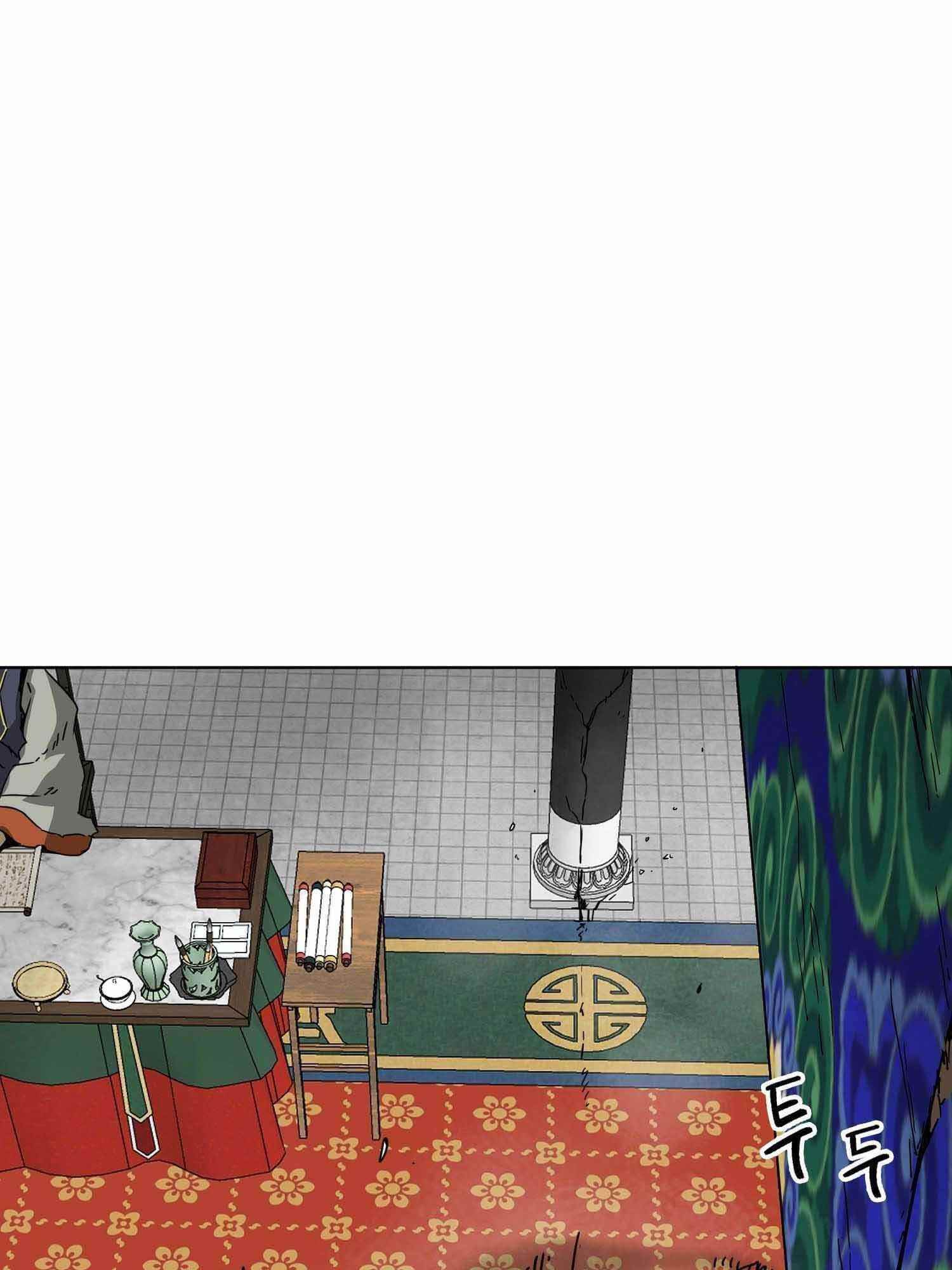 Infinite Level Up in Murim Chapter 100.2 - Page 78