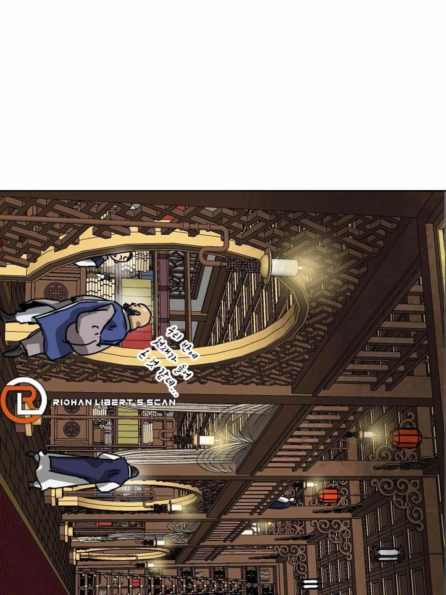 Infinite Level Up in Murim Chapter 101.2 - Page 26