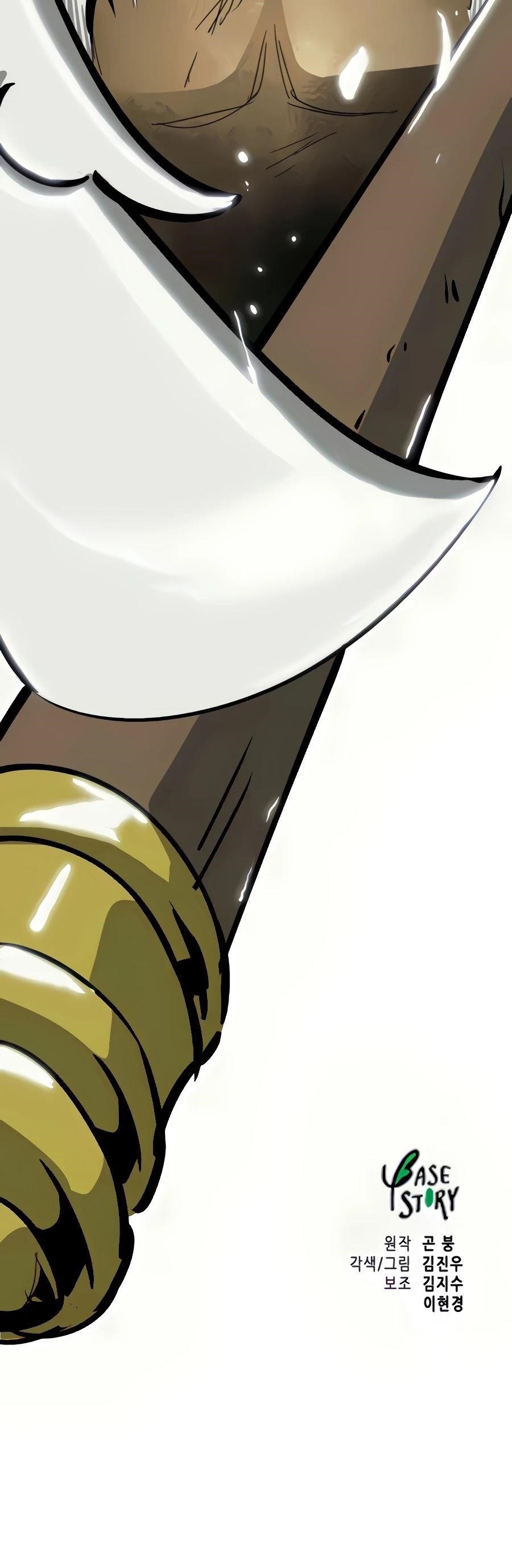 Infinite Level Up in Murim Chapter 113 - Page 103