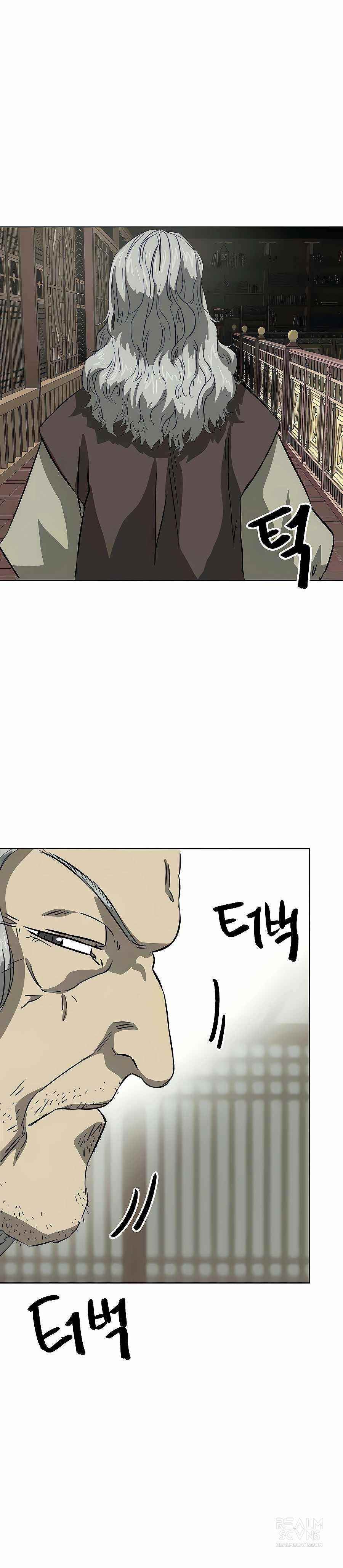 Infinite Level Up in Murim Chapter 121 - Page 13