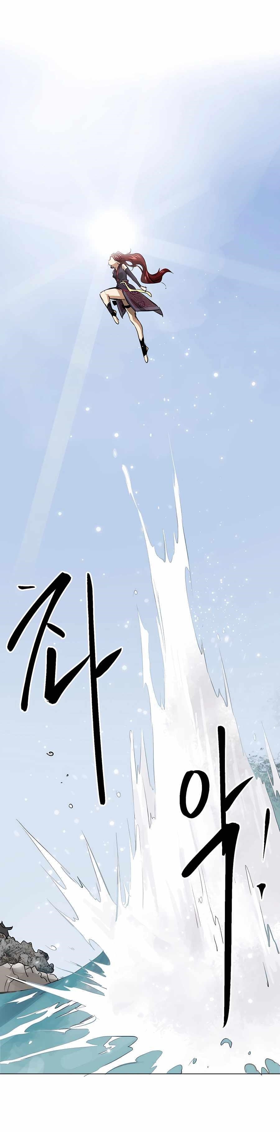 Infinite Level Up in Murim Chapter 135 - Page 20