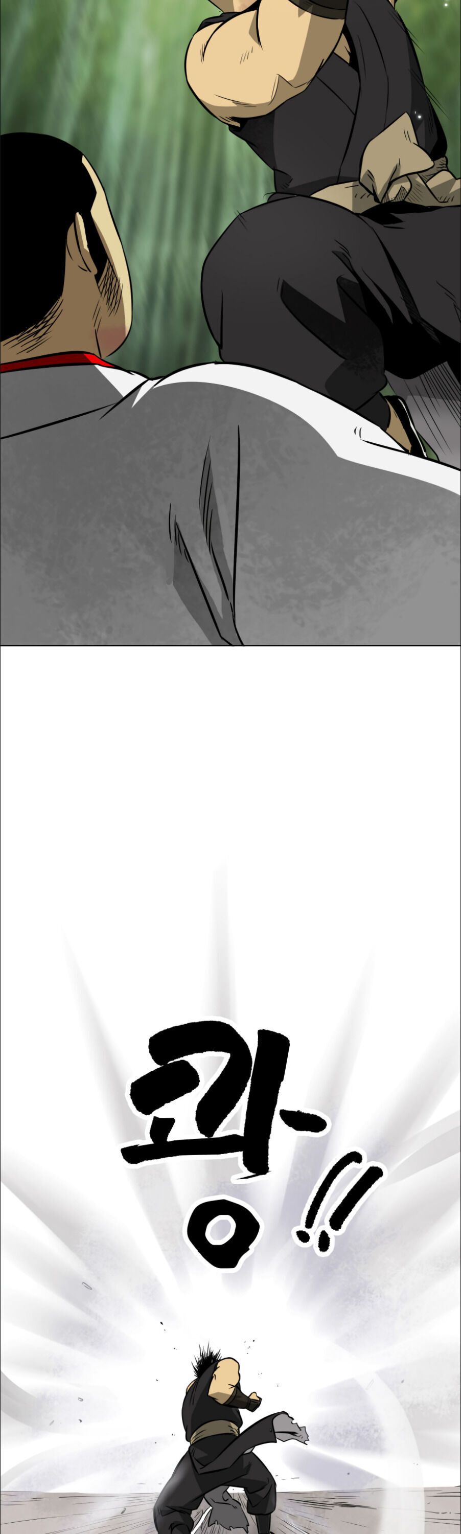 Infinite Level Up in Murim Chapter 16 - Page 27