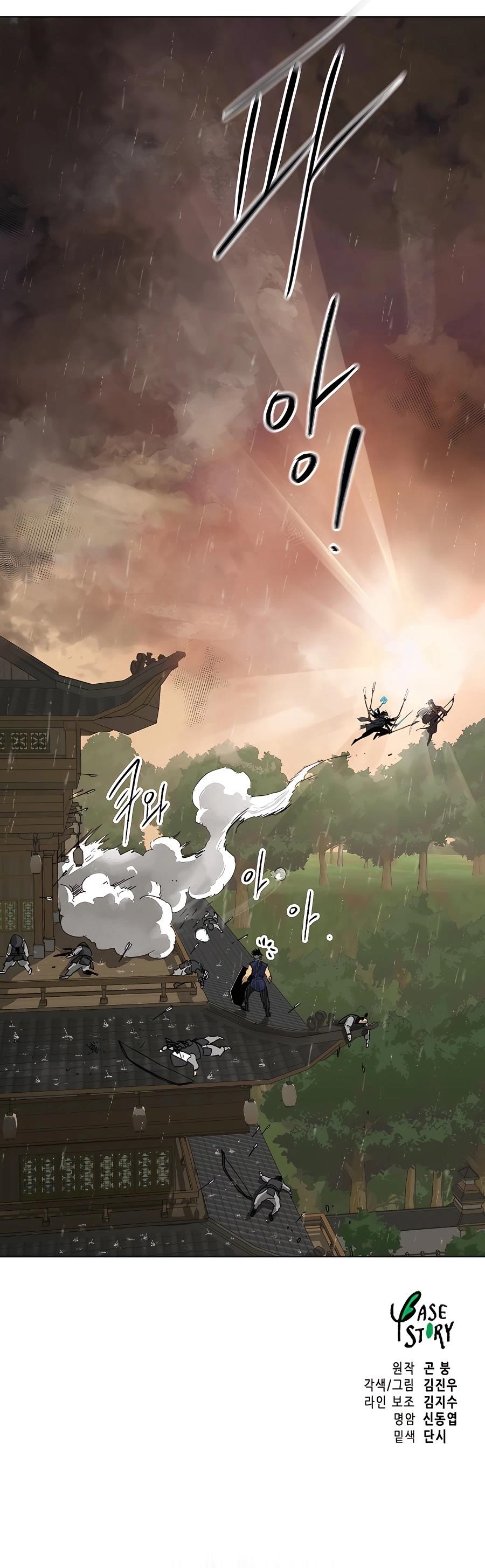 Infinite Level Up in Murim Chapter 160 - Page 25