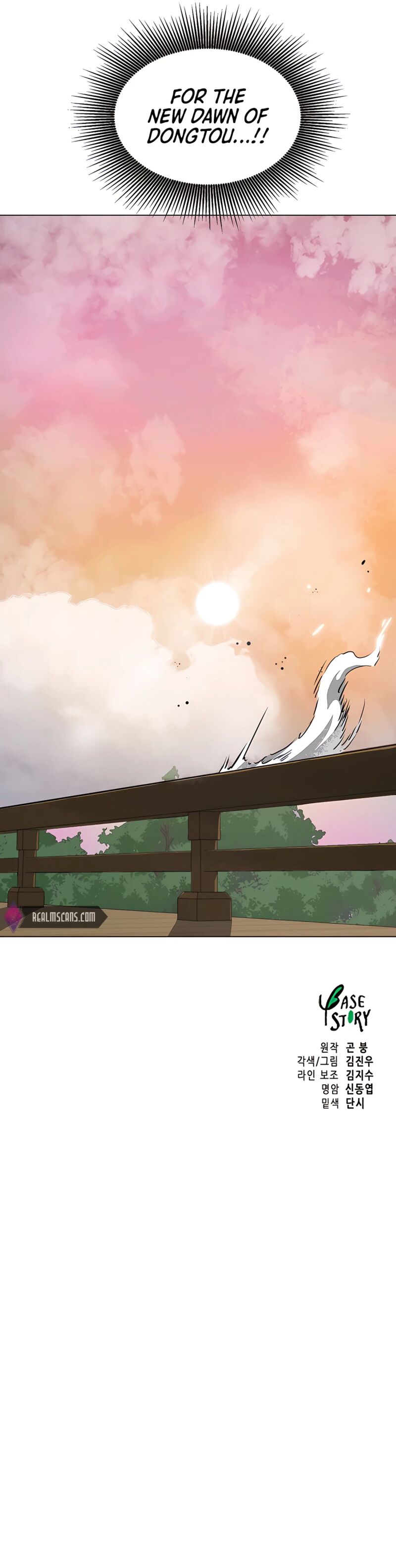 Infinite Level Up in Murim Chapter 161 - Page 25