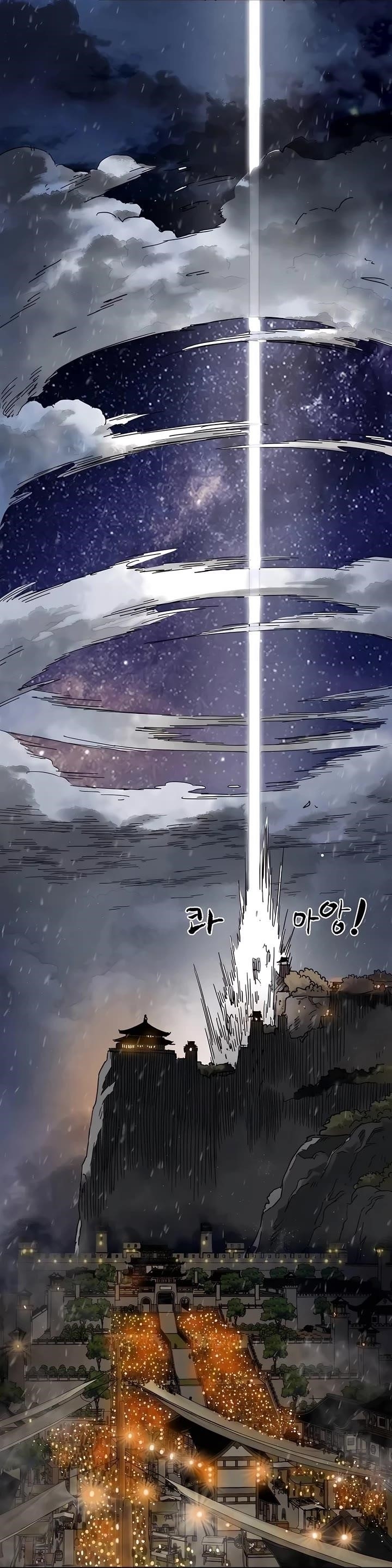 Infinite Level Up in Murim Chapter 235 - Page 50