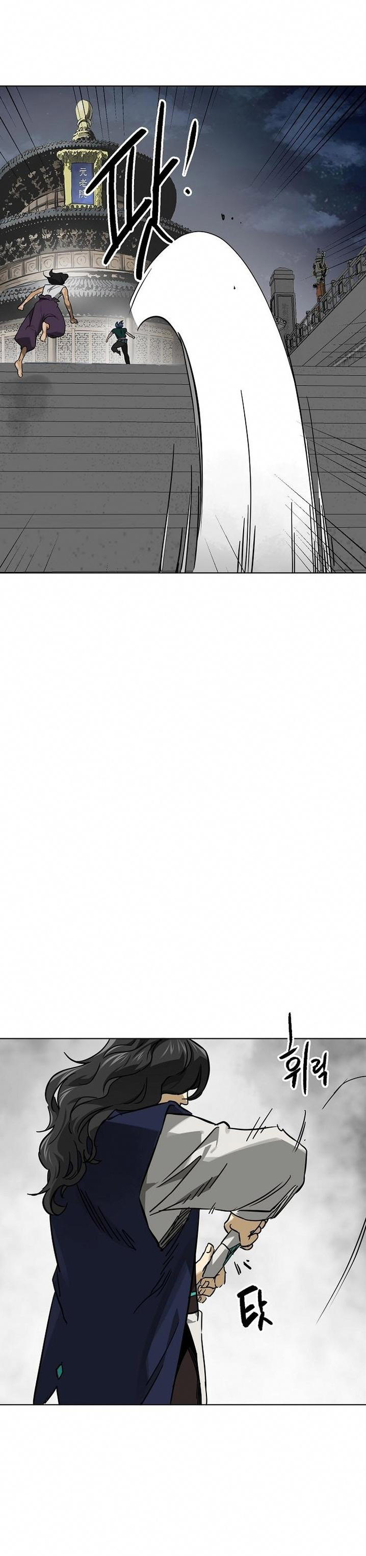 Infinite Level Up in Murim Chapter 247 - Page 22