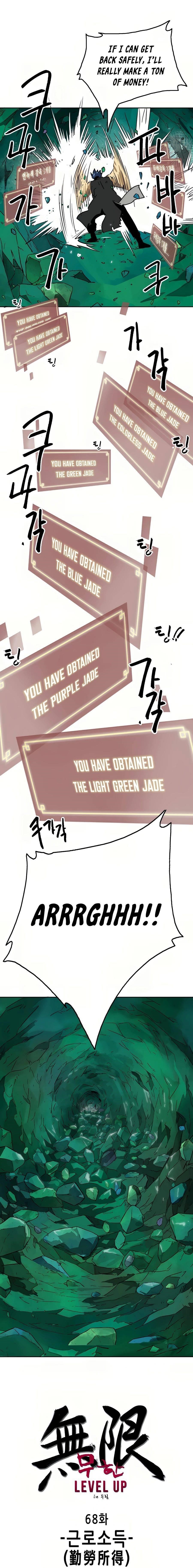 Infinite Level Up in Murim Chapter 68 - Page 12