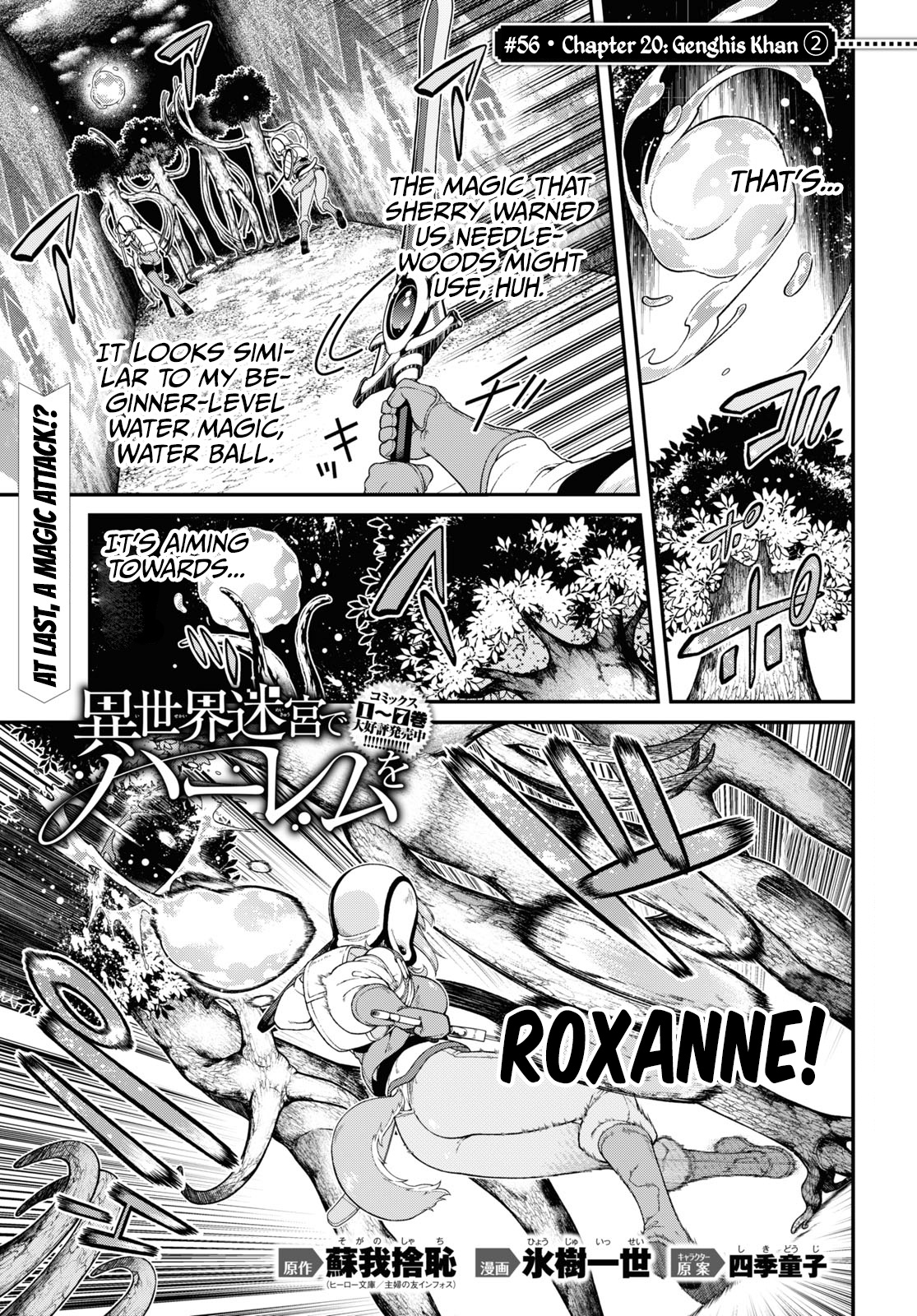 Isekai Meikyuu de Harem wo Chapter 56 - Page 2