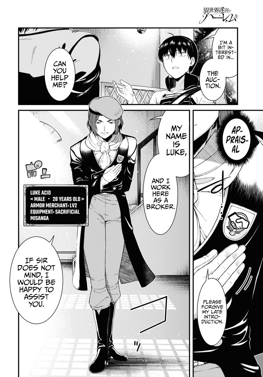 Isekai Meikyuu de Harem wo Chapter 57 - Page 5