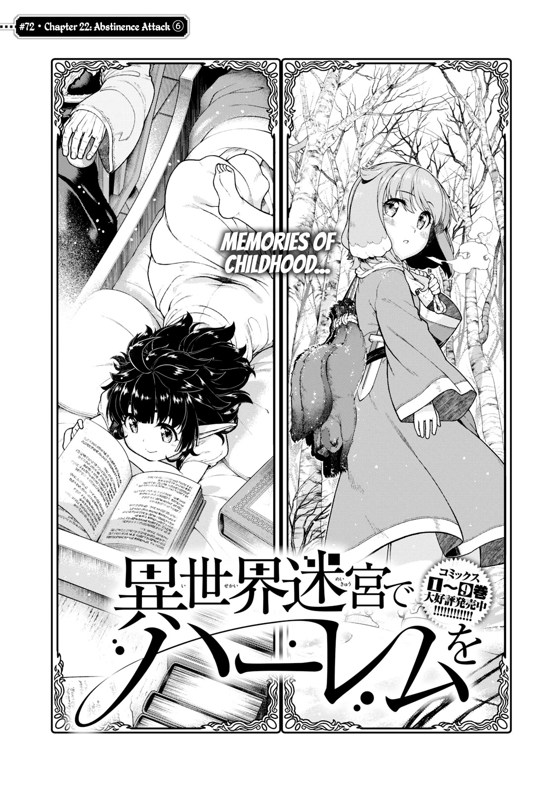 Isekai Meikyuu de Harem wo Chapter 72 - Page 2