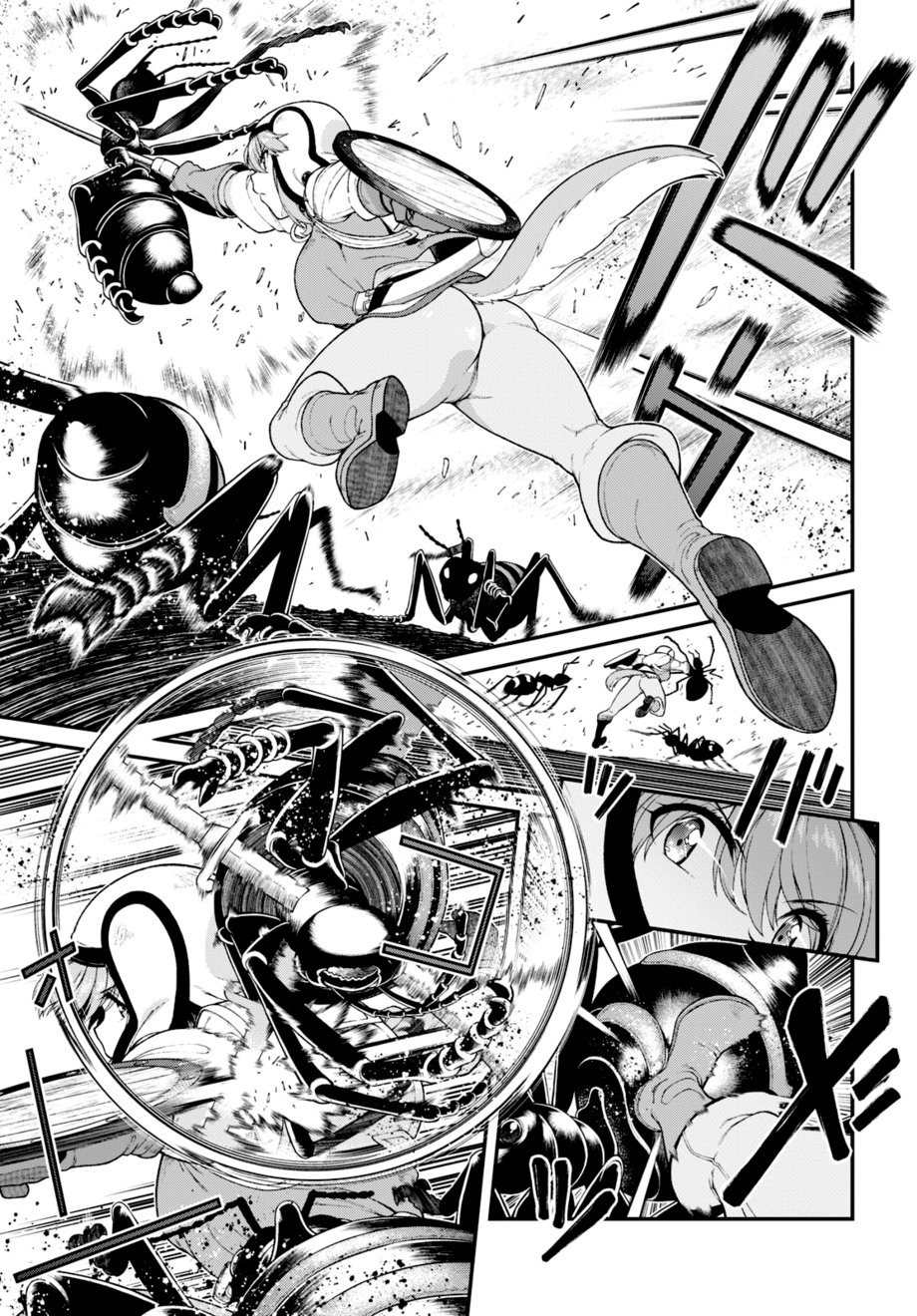 Isekai Meikyuu de Harem wo Chapter 76 - Page 6