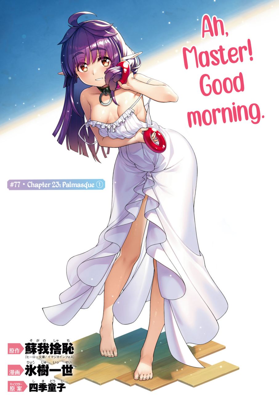 Isekai Meikyuu de Harem wo Chapter 77 - Page 2