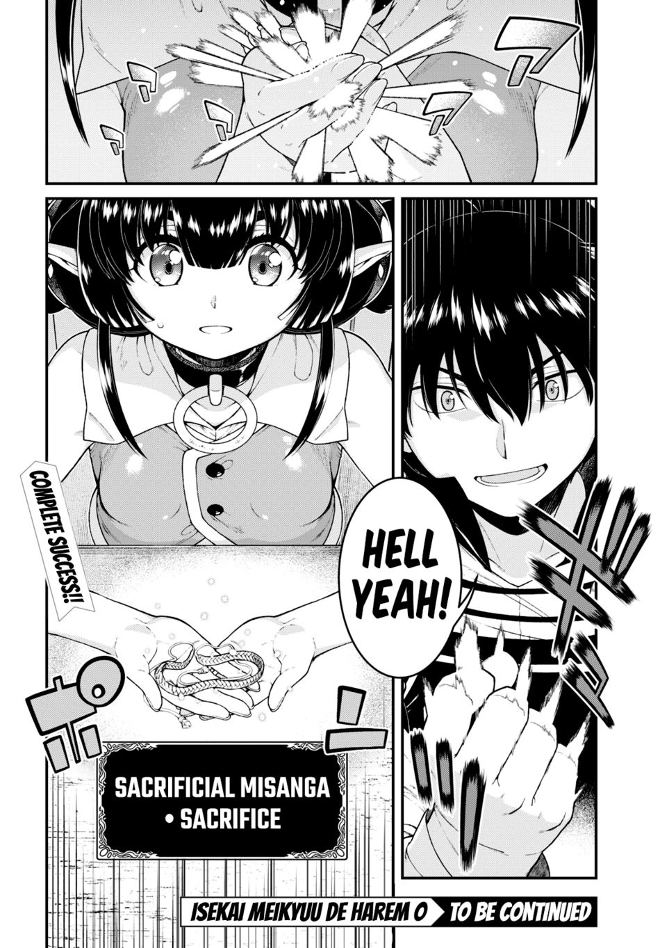 Isekai Meikyuu de Harem wo Chapter 78 - Page 17