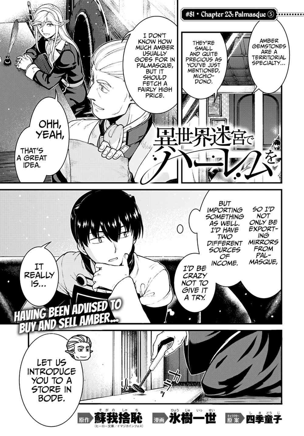 Isekai Meikyuu de Harem wo Chapter 81 - Page 2