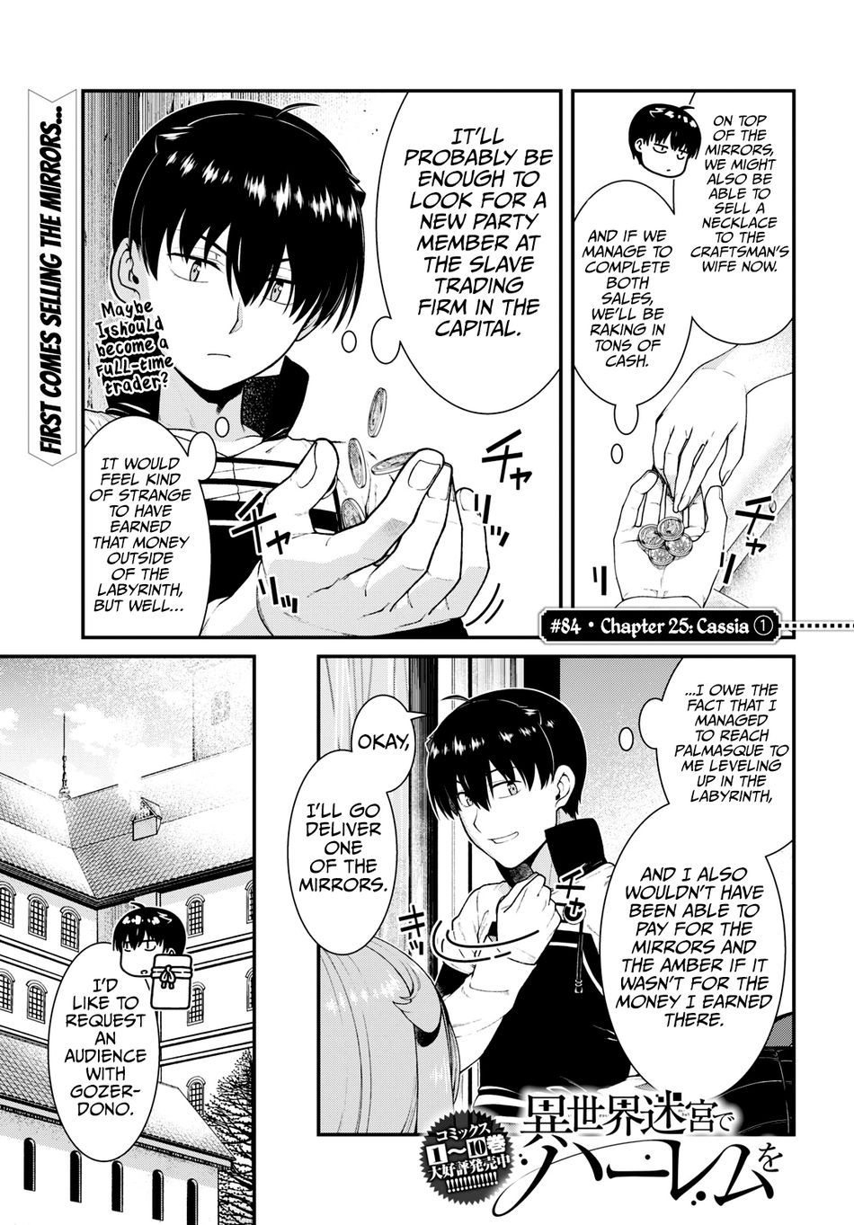 Isekai Meikyuu de Harem wo Chapter 84 - Page 2