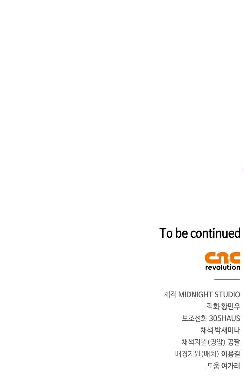 Genius Martial Arts Trainer Chapter 36 - Page 13