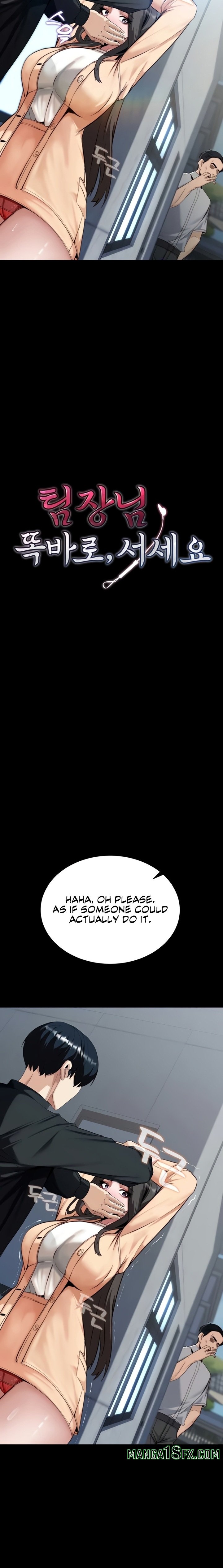 Pull Yourself Together, Team Leader Chapter 6 - Page 2