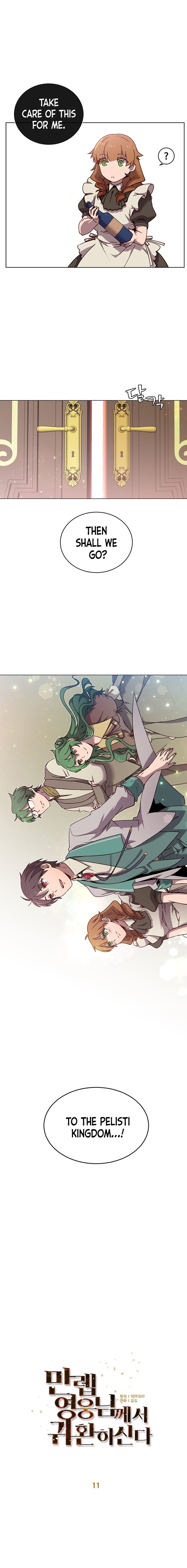 The Max Level Hero Has Returned! Chapter 11 - Page 4