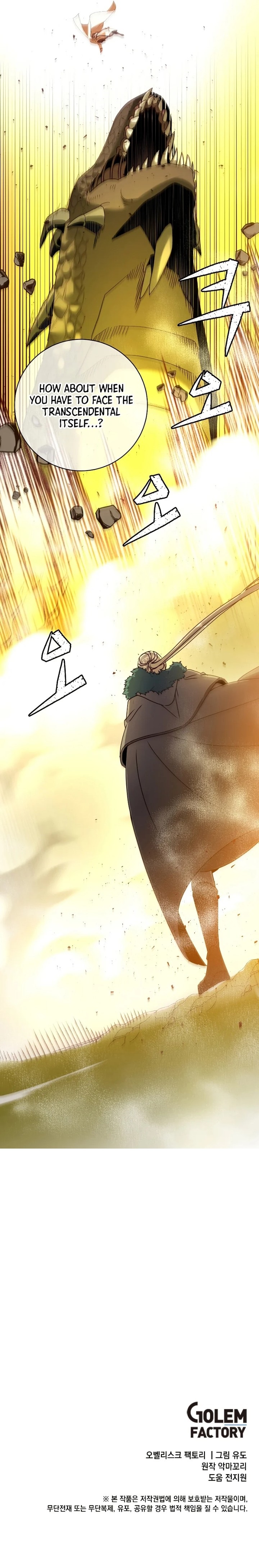 The Max Level Hero Has Returned! Chapter 111 - Page 13