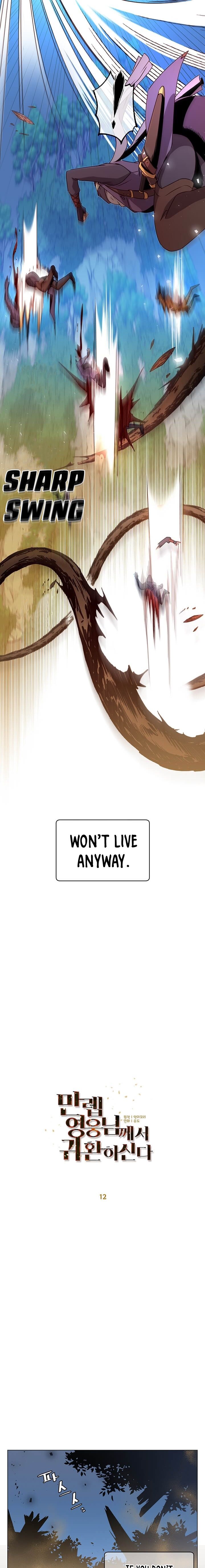 The Max Level Hero Has Returned! Chapter 12 - Page 6