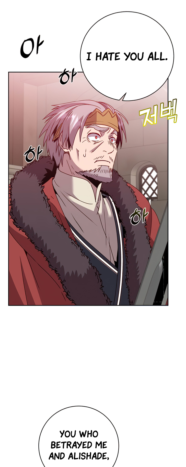 The Max Level Hero Has Returned! Chapter 127 - Page 19