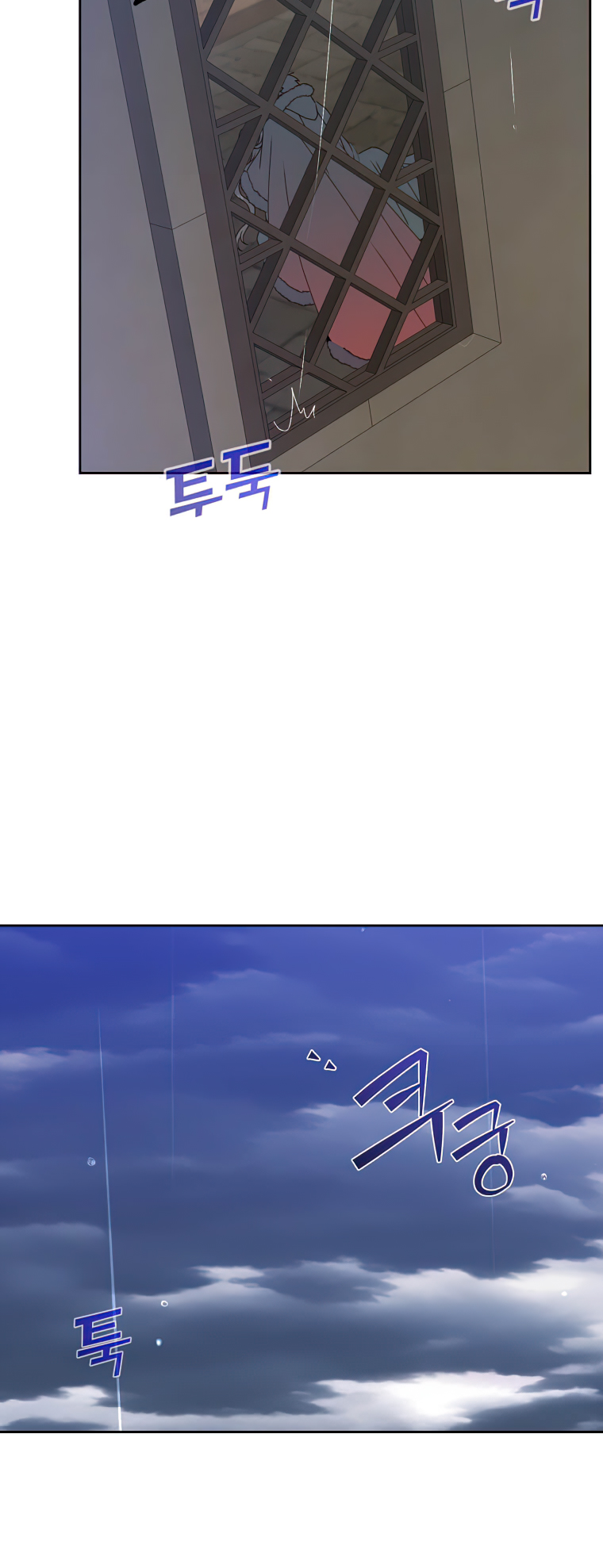 The Max Level Hero Has Returned! Chapter 127 - Page 33