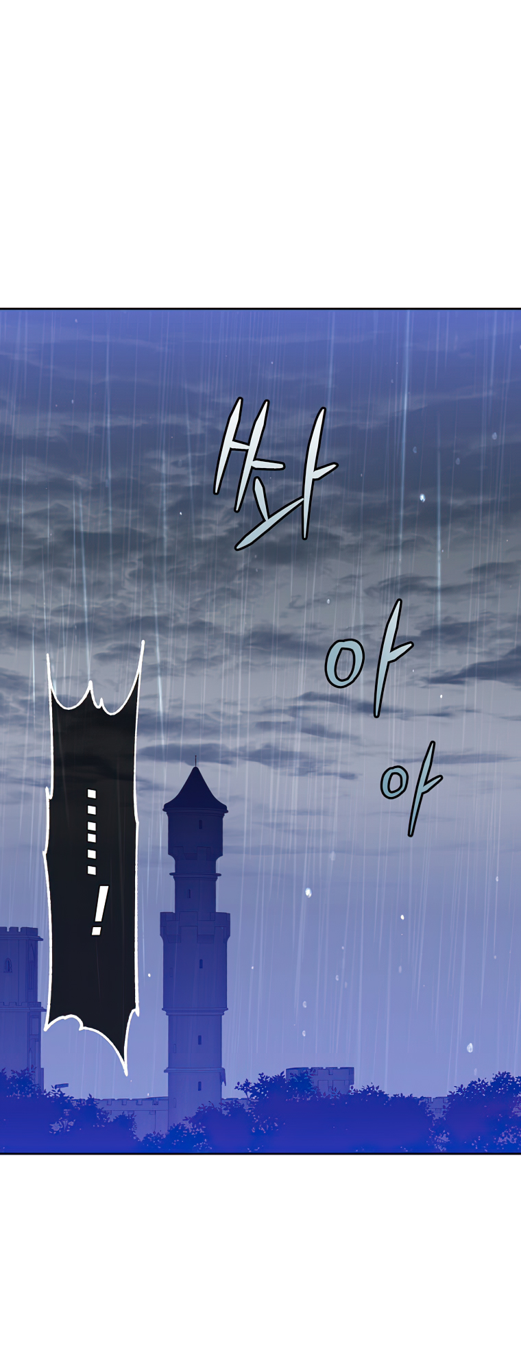 The Max Level Hero Has Returned! Chapter 127 - Page 34