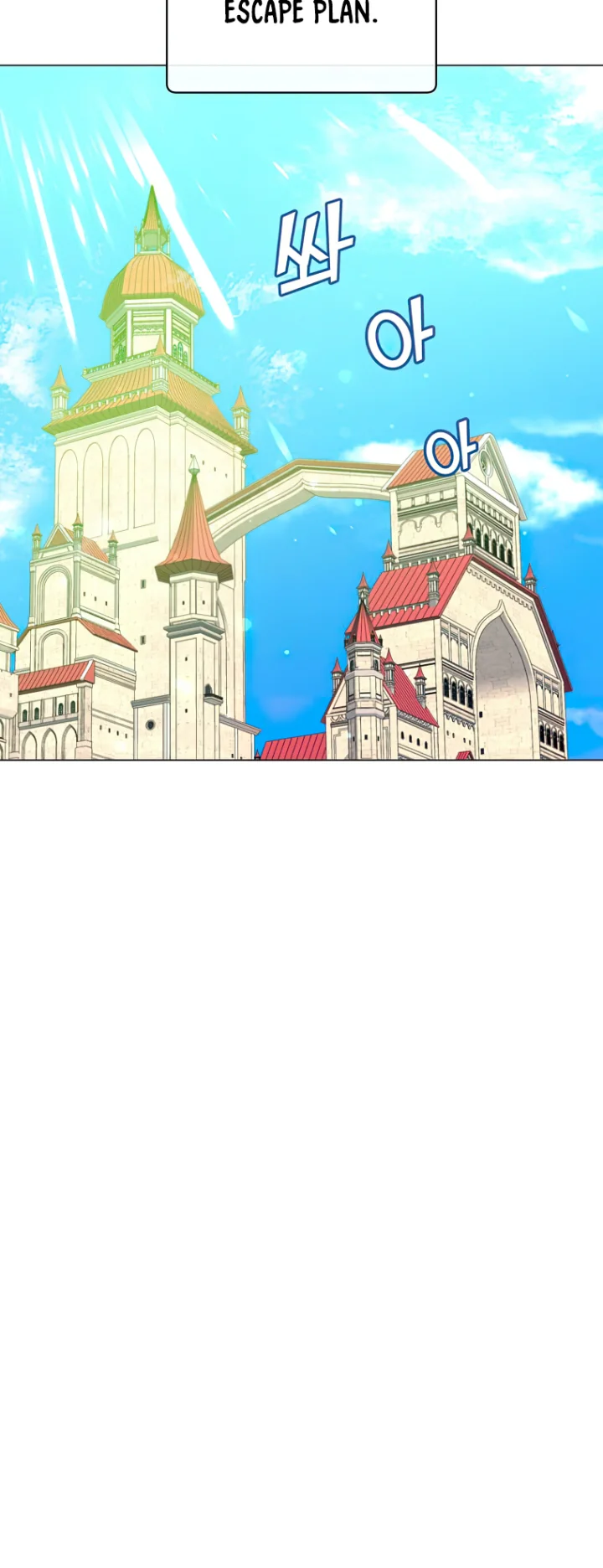 The Max Level Hero Has Returned! Chapter 129 - Page 10