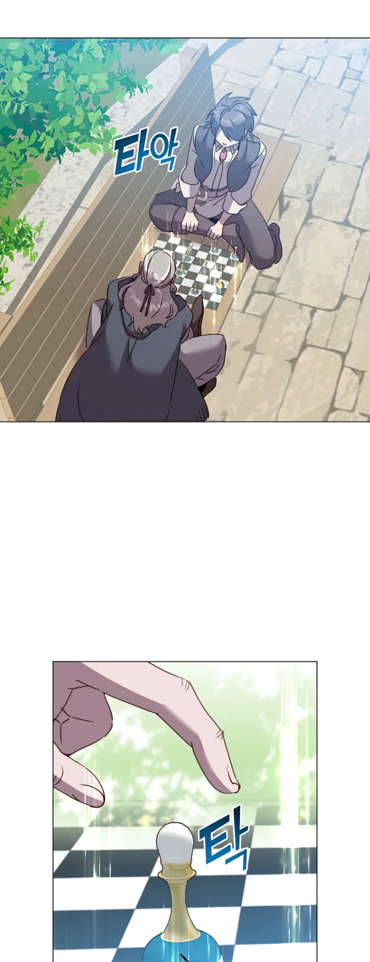 The Max Level Hero Has Returned! Chapter 131 - Page 25