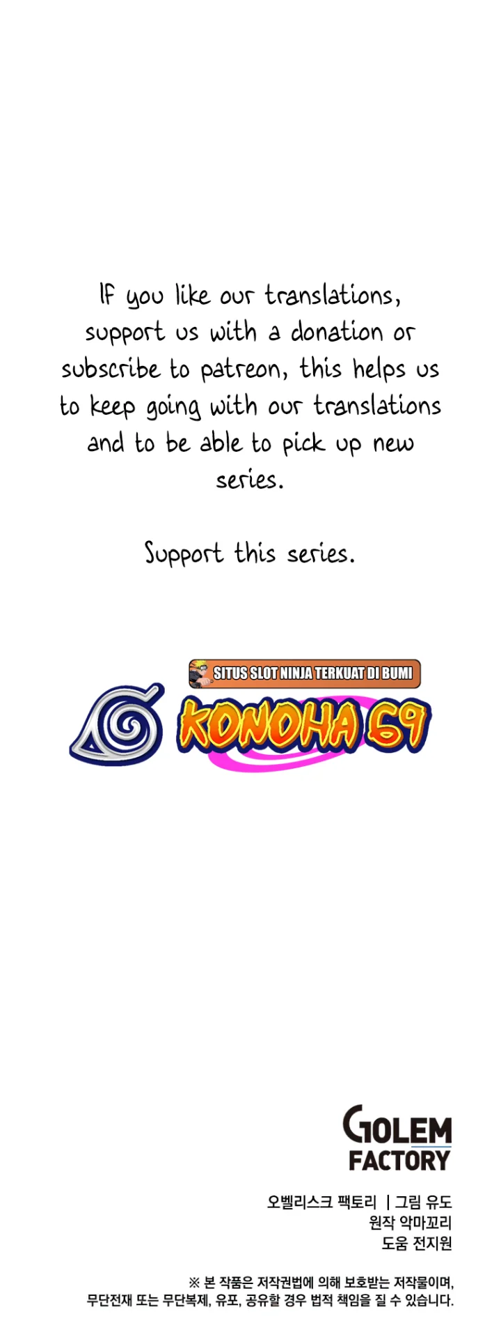 The Max Level Hero Has Returned! Chapter 131 - Page 60