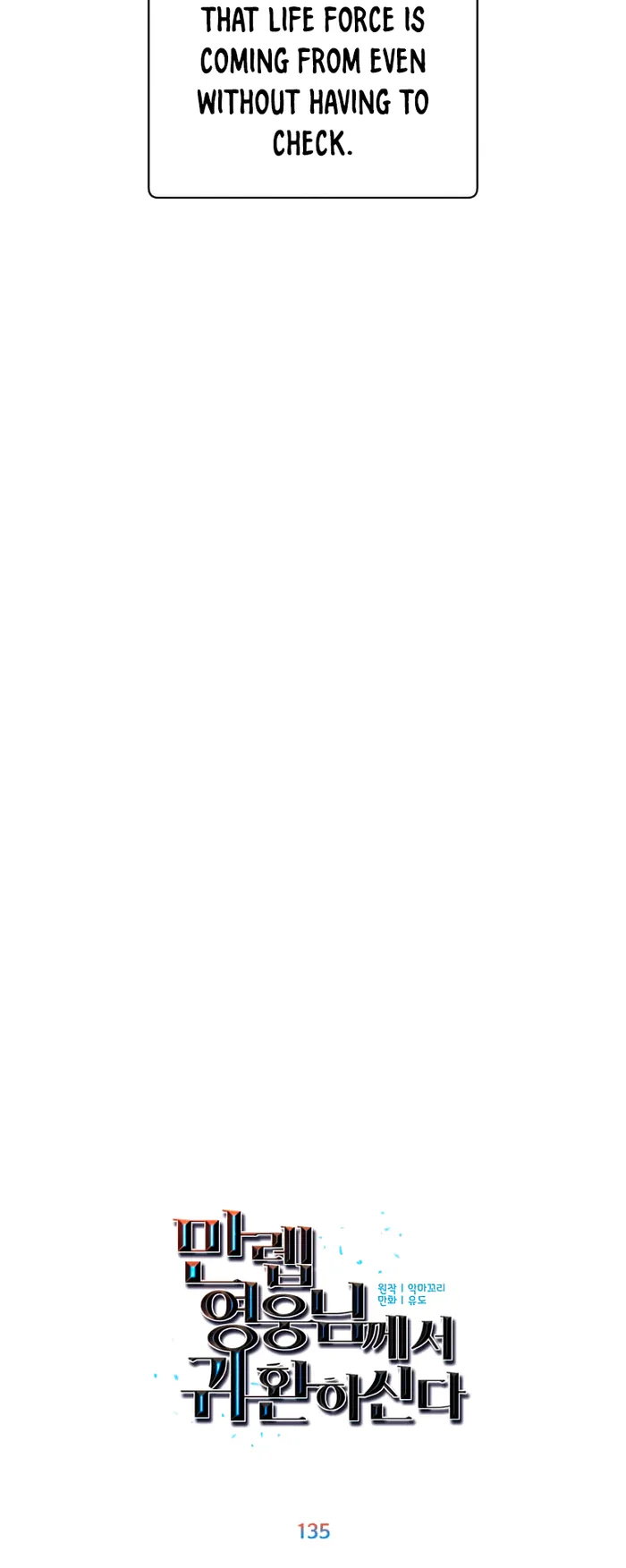 The Max Level Hero Has Returned! Chapter 135 - Page 22