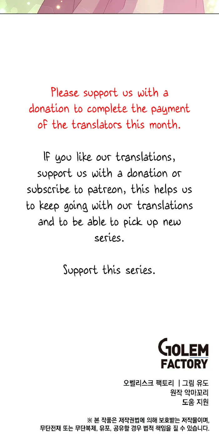 The Max Level Hero Has Returned! Chapter 135 - Page 60